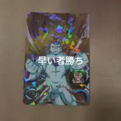 スーパードラゴンボールヒーローズH4-58 Pフリーザ