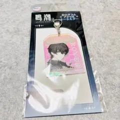 新品鳴潮　漂泊者　男　アクリルキーホルダー
