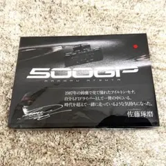 【新品未開封】500GP 熱田護 長嶋浩巳