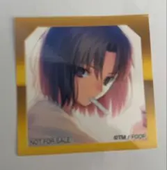 【FGO/最終再臨展】両儀式　選択画面風ステッカー(3周目)