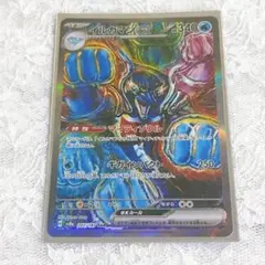 Item thumbnail for item 156c84aa-ba7c-423b-80b6-0e783f3679c4