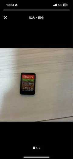 マインクラフト Switch カセット