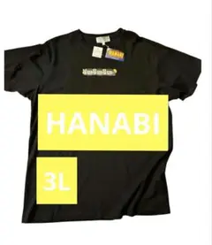 【新品未開封】スロット HANABI Tシャツ 3L しまむら