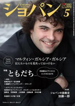 Item thumbnail for item da10672f-66af-4a1a-97fd-596d7b2257cf