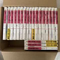 この素晴らしい世界に祝福を！ 全巻セット