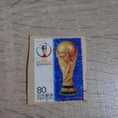使用済み切手　2002 FIFAワールドカップ