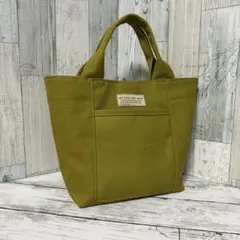★85 ハンドメイド トートバッグ 帆布 マスタード