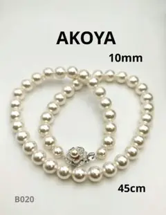 伊勢志摩産アコヤ真珠ホワイトパールネックレス 状態良好 10mm-45cm