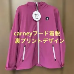 carneyフード着脱マルチエフェクト裏プリントマウンテンパーカー　ベリーM