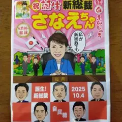 Item thumbnail for item a7c8a00f-df27-4281-89af-3af0c18be28e