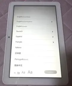 Amazon Fire HD8 第10世代