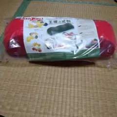 王様の足枕 赤
