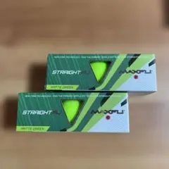【MAXFLI】STRAIGHT FLI 2箱セット