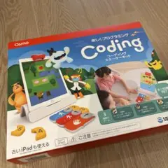 Osmo Coding スターターキット（オスモコーディングスターターセット）