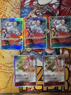 ヤマト　SR まとめ売り