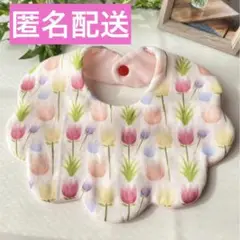 No.002 もくもくスタイ　チューリップ　女の子　ハンドメイド　出産準備