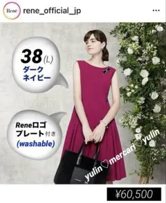 美品¥60,500♡Rene ロゴプレート付きワンピース(38 Ｌ)