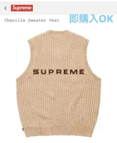 Supreme ニットベスト ベージュ Lサイズ 楽天市場】ベスト ニット（ブランドシュプリーム）（メンズ