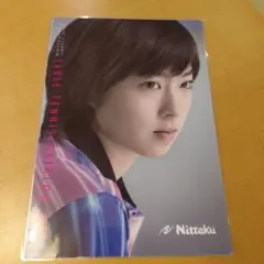 石川佳純　Nittaku 卓球カタログ表紙のみ　ラミネート加工