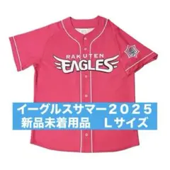 【イーグルス】 イーグルスサマー2025 ユニフォーム　Lサイズ 新品