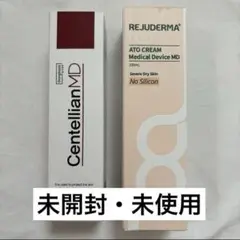 2025年最新】センテリアン 再生クリームの人気アイテム - メルカリ