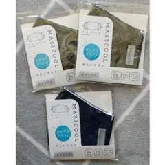 MASSCOOL 大人用マスク 2色セット