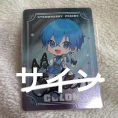 ころん サイン コレカ