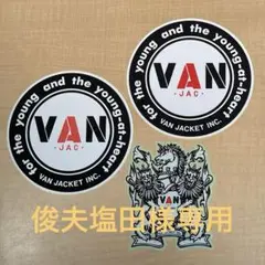 2025年最新】VAN Jacket 車・バイク・自転車の人気アイテム