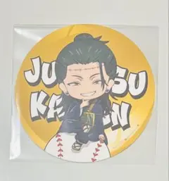 呪術廻戦 THEキャラCAFESTAND 東京ドームシティ コースター 羂索夏油