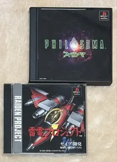 PlayStationソフト　雷電プロジェクト ／ フィロソマ　2種‼️【帯付き】