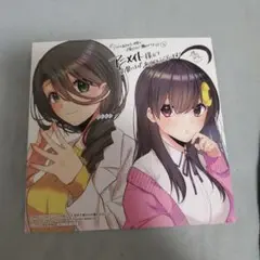 ゾンビのあふれた世界で俺だけが襲われない vol.2 アニメイト特典カード