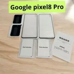 日本品質 Google pixel8Pro 高品質 保護フィルム+カメラフィルム