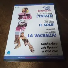 La Voglia Matta DVD