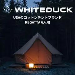 【新品】ホワイトダック レガッタ 6人 / ノルディスク ローベンス スモア同型 楽天市場】【4日20時1000円クーポン20名様】WHITEDUCK テント
