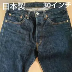 xx development＆co、nocomply、NC66E-S-60