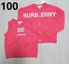 ④新品❢バーバリー　100サイズセット