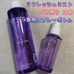 新品２点　 バランシングトナー　MFGフェイスセラム　メディアス　MEDIUS MFGフェイスセラム | 株式会社アイエーエムグローバルネットジャパン