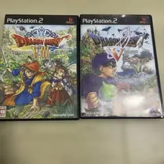 ドラゴンクエスト　5 8 ドラクエ　ドラクエ5 ドラクエ8 ps2 2本セット
