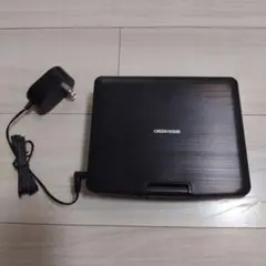 GREEN HOUSE ポータブルDVDプレーヤー