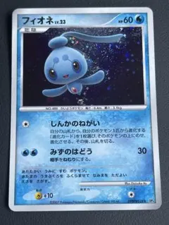 フィオネ 渦巻きホロ 拡張パック夜明けの疾走 DP4 DPBP#528 a312