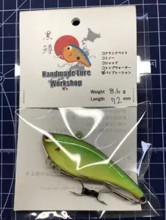 ハンドメイドバイブレーション
