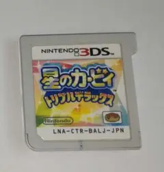 星のカービィ トリプルデラックス 3DS