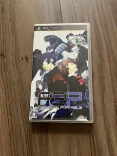 ペルソナ3 ポータブル　psp
