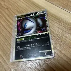 2025年最新】アブソル グレートの人気アイテム - メルカリ