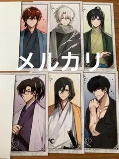 BYAKKO 四神部隊炎恋記　オトメイトまつり ステラワース ブロマイド