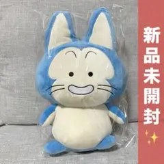 【未開封✨】ドラゴンボール めちゃもふぐっとぬいぐるみ プーアル