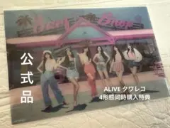IVE ALIVE タワレコ4形態同時購入特典