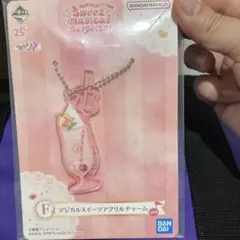 おジャ魔女ドレミ　BANDAI マジカルスイーツ アクリルチャーム