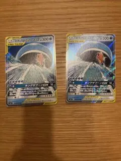 コイキング&ホエルオーGX TAG TEAMカード 2枚セット