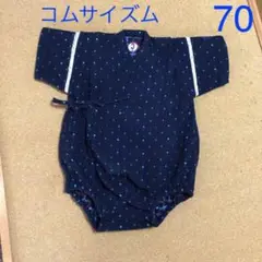 甚平 ロンパース 70 男の子